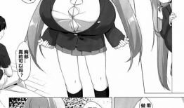 无翼鸟邪恶少女漫画,禁忌之恋的黑暗篇章